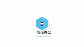 ae片头视频素材下载 精品ae片头视频模板大全 第5页 熊猫办公