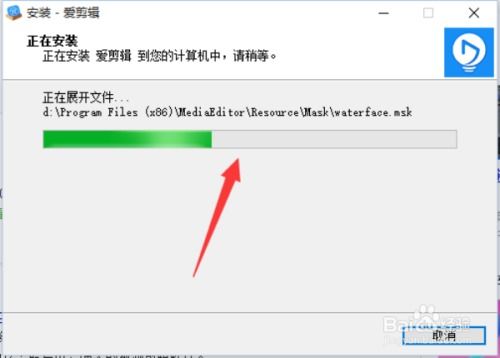 怎么下载和安装爱剪辑软件