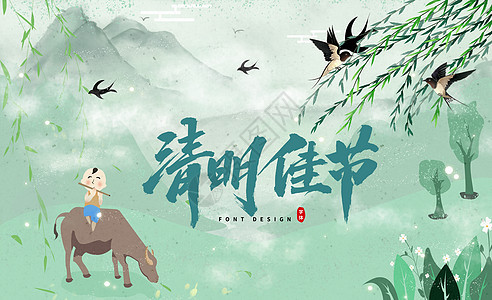 水墨牧童图片-水墨牧童素材-水墨牧童模板下载