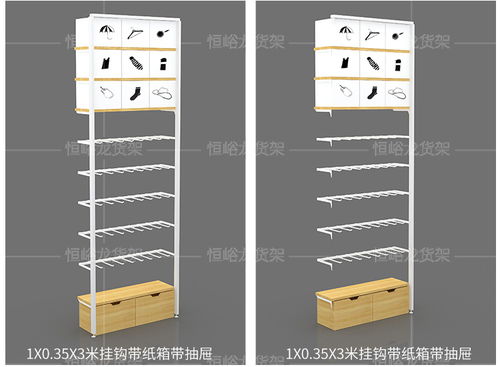 产品图253