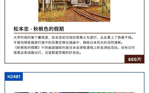 新品讯息 图雅工艺品 图雅工艺品 优利玛 图雅工艺品