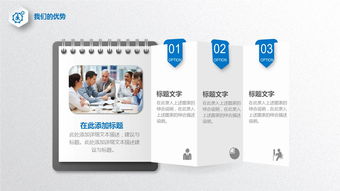 蓝灰公司介绍产品宣传ppt模板下载 ppt宝藏