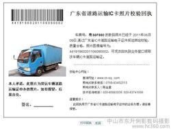 价格 图片 厂家 安徽社保产品大