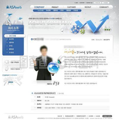 免费网页素材下载