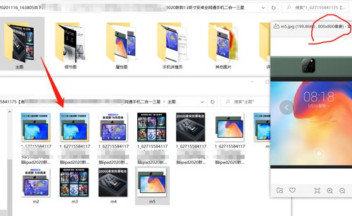 怎么快速一键批量下载天猫电器城商品选项图