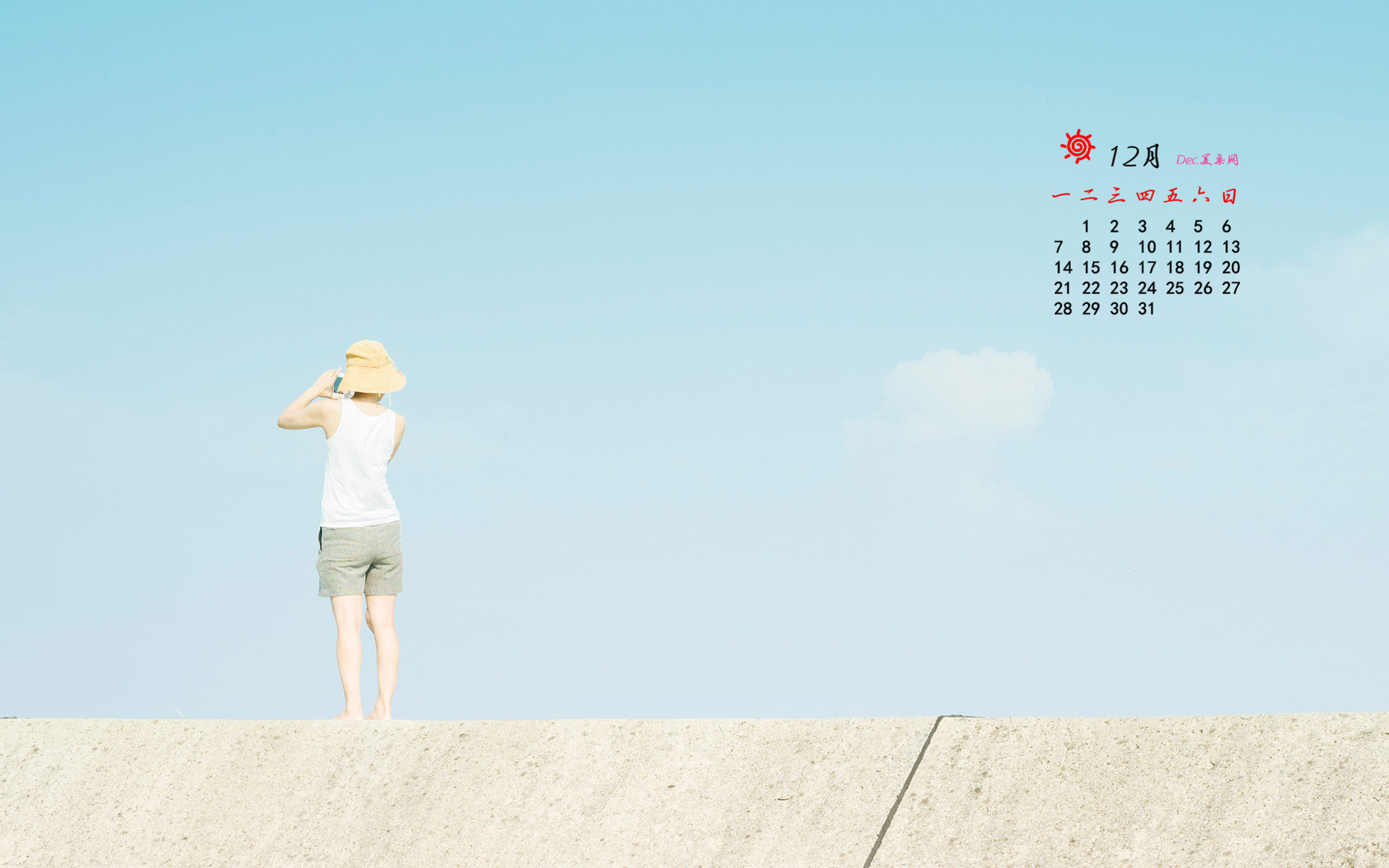 2015年12月日历唯美蓝色桌面壁纸下载4高清大图预览1920×1200_日历壁纸下载_美桌网
