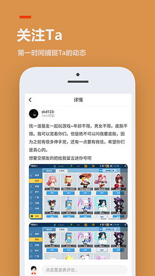 233乐园安装旧版2022下载 233乐园2022老版本下载安装 v2.64.0.1安卓版