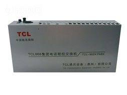 TCL 96EK 8+48 集团电话图片大全与下载指南