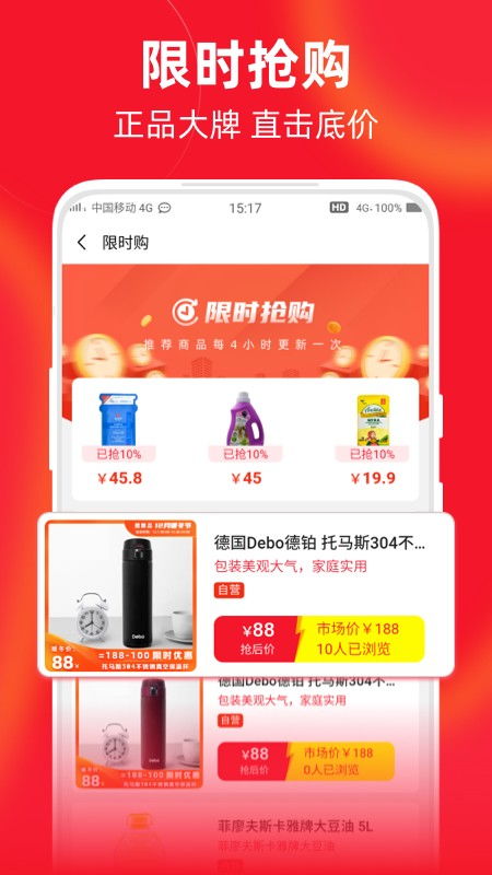 搜精品软件下载与v1.0最新版体验