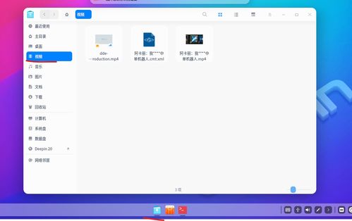 在Linux系统中通过网页下载CSDN文件的方法