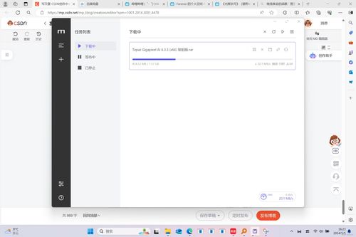 2024年网盘资源下载缓慢的八大高效解决方案